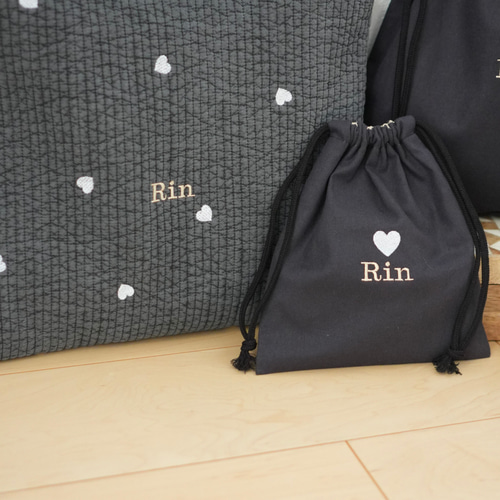 入園入学セット 4点 名入れ ヌビ コットンリネン ハート ダークグレー