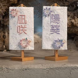 ミニ名前旗　名前入れ　名前旗　押し絵　もも　すみれ 3月3日　初節句 1枚目の画像