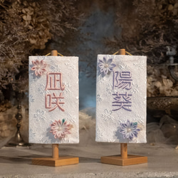 ミニ名前旗　名前入れ　名前旗　押し絵　もも　すみれ 3月3日　初節句 2枚目の画像