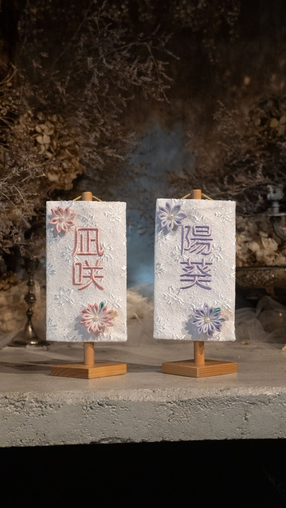 ミニ名前旗　名前入れ　名前旗　押し絵　もも　すみれ 3月3日　初節句 2枚目の画像