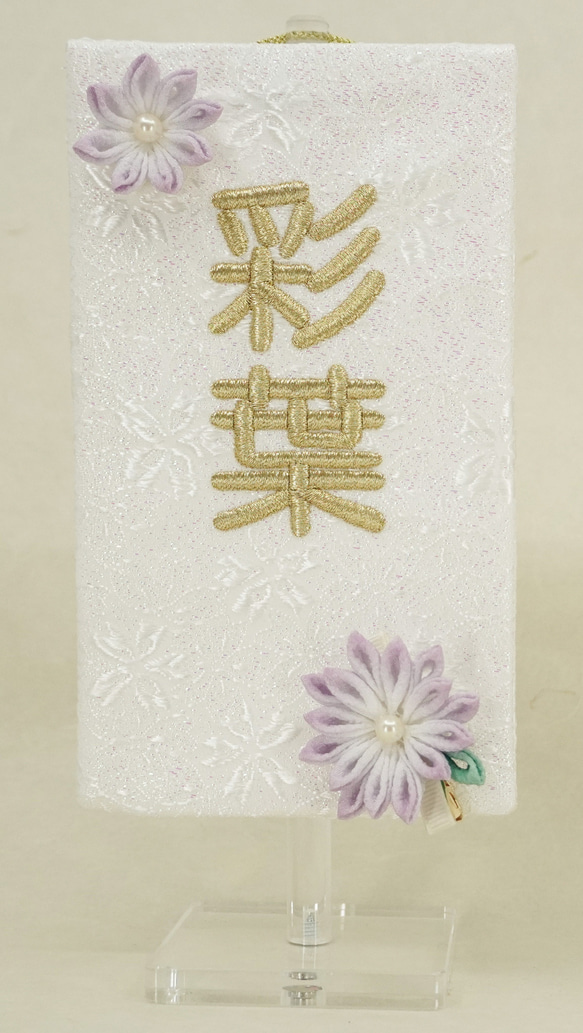 ミニ名前旗　名前入れ　名前旗　押し絵　もも　すみれ 3月3日　初節句 4枚目の画像