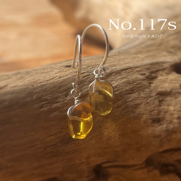  　ピアス　2001イヤーピアス　琥珀アンバー アンバー（琥珀）ピアス｜マライカ公式通販