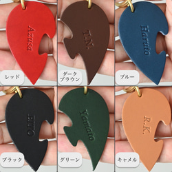 クリスマス早割中♪イタリア革の名入れが嬉しいニコイチハートのキーホルダー 真鍮金具 14枚目の画像