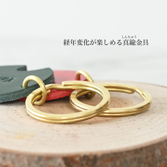 クリスマス早割中♪イタリア革の名入れが嬉しいニコイチハートのキーホルダー 真鍮金具 8枚目の画像