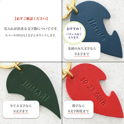 クリスマス早割中♪イタリア革の名入れが嬉しいニコイチハートのキーホルダー 真鍮金具 17枚目の画像