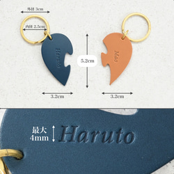 クリスマス早割中♪イタリア革の名入れが嬉しいニコイチハートのキーホルダー 真鍮金具 18枚目の画像