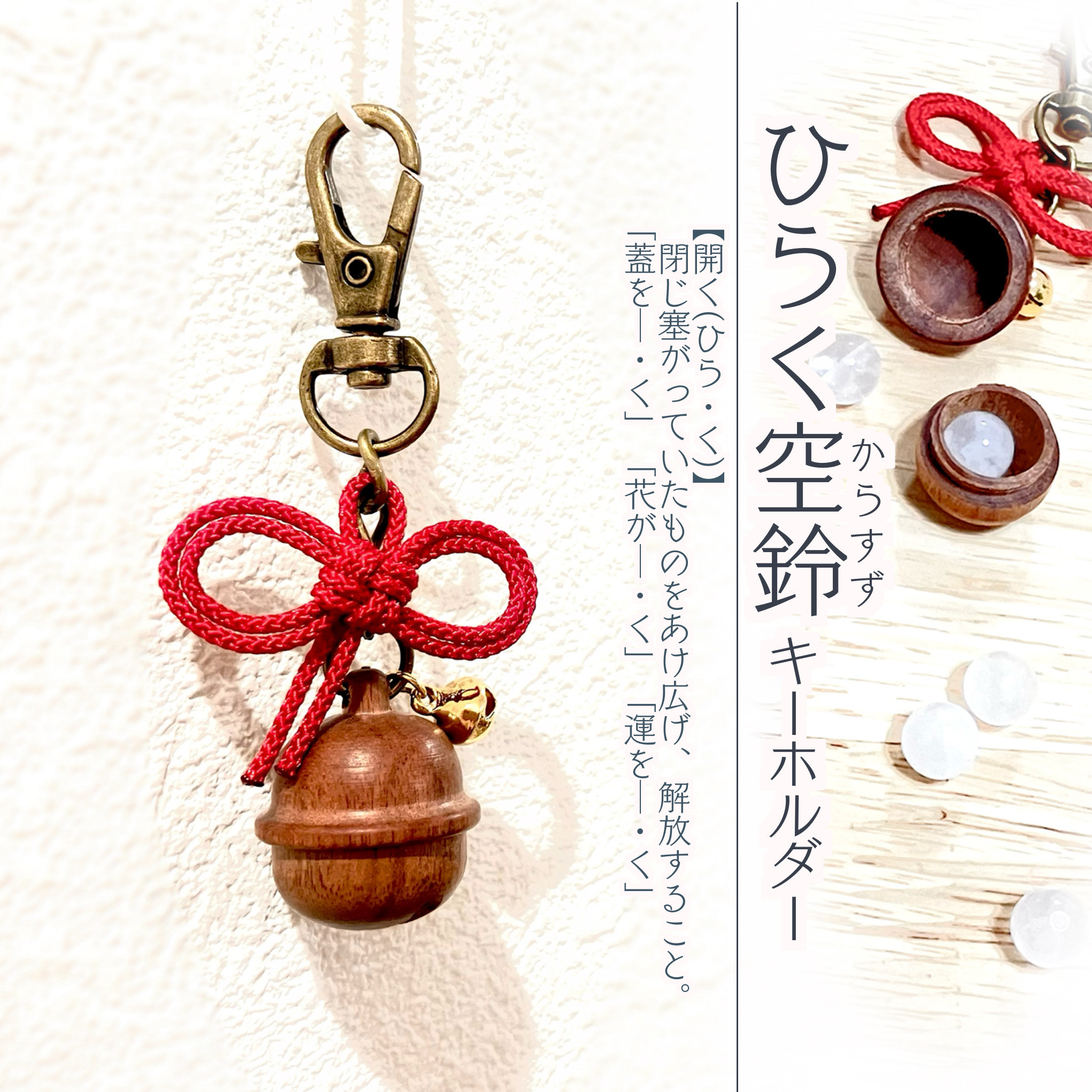 ★手作り★シーズー　ヘアゴム　チャーム　良縁御守りストラップ