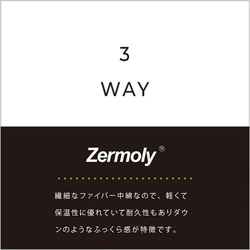 【30％OFF】魔法瓶のような保温中わた Zermoly Loft  3WAY ケープ ショール ブランケット 4枚目の画像