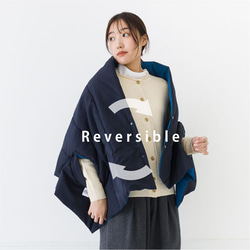 【30％OFF】魔法瓶のような保温中わた Zermoly Loft  3WAY ケープ ショール ブランケット 6枚目の画像