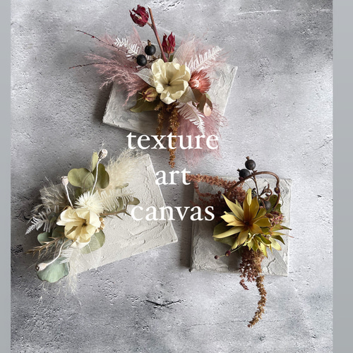 花柄アート テクスチャーアート ボタニカル フラワーアート 花の 花柄アート テクスチャーアート ボタニカル フラワーアート 花の