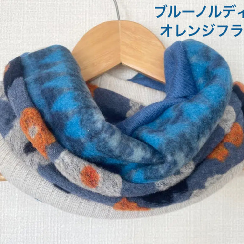 BHMブルーノルディック&オレンジフラワーハンドメイドネックウォーマー 