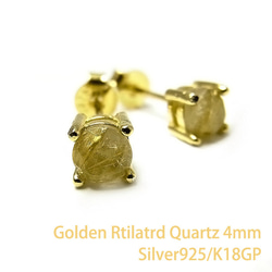 【美品】MONAKA jewelly ゴールデンルチルピアス(片耳用) monaka jewelry 片耳ピアスゴールデンルチル