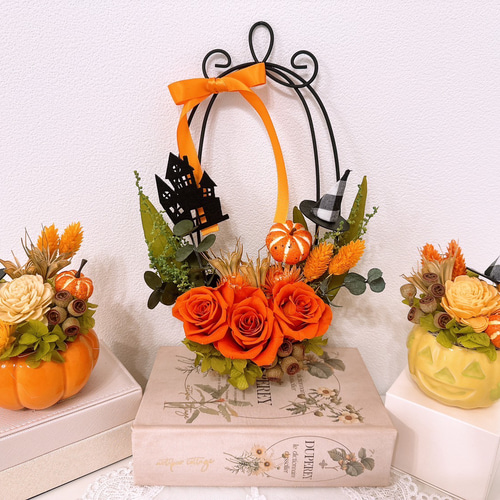 ハロウィンアレンジ ワイヤーリング オレンジのバラ ワイヤー