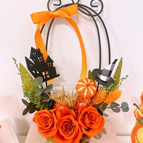 ハロウィンアレンジ ワイヤーリング オレンジのバラ ワイヤー