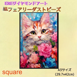 EREダイヤモンドアート専門店の販売中作品一覧 | ハンドメイド EREダイヤモンドアート専門店の販売中作品一覧 | ハンドメイド