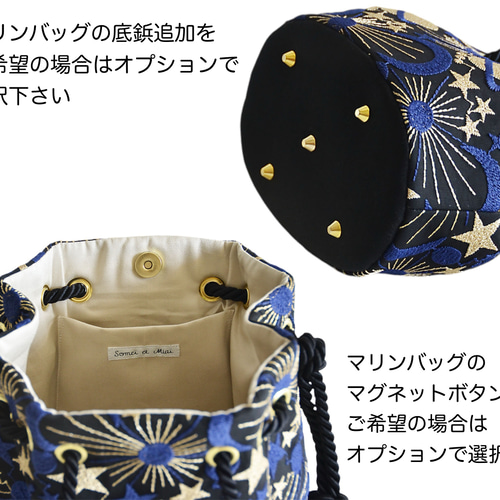 新作 ローズ チュールレース 2wayマリンバッグ ブラック ご褒美