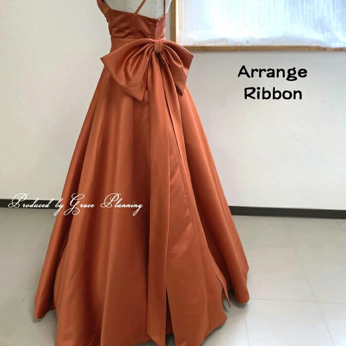 大きいリボン テラコッタ 茶系 バックリボン ドレスアレンジ ビッグ  