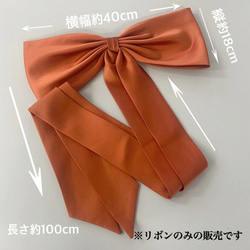 値下げしました！！アーバンブランシュ テラコッタ ロングドレスバックリボン付き 84822ee8ace3292dd4c34b6064a0e6