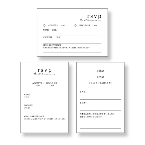 フリーメーソン 手紙 招待状 フリーメーソン 手紙 招待状 TLP招待状」のご紹介 | THE LETTER