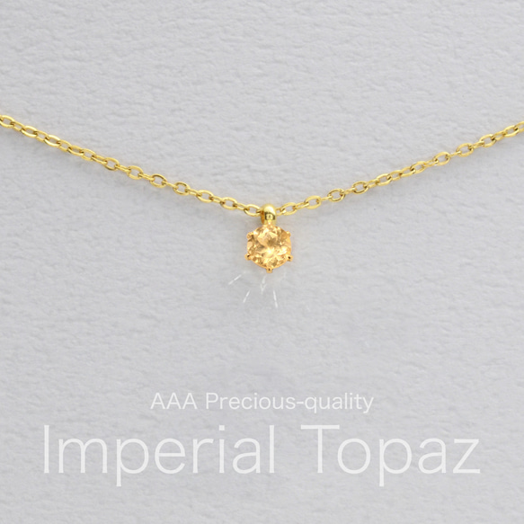 インペリアルトパーズ、ホワイトトパーズ、アンデシンの ピアスとネックレスセット つけっぱなしOK! インペリアル トパーズ 一粒ネックレス 金属