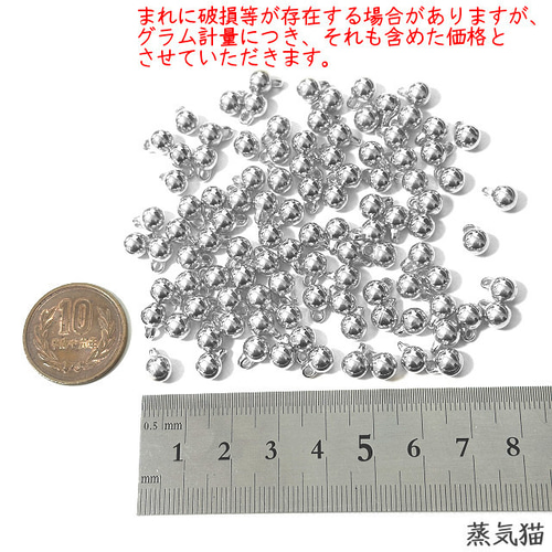シルバー　グレー　シンプル　ボール　ハンドメイド　イヤリング　アクセサリー　銀 ボールチャーム6mm シルバー 100個【軽量CCB樹脂 ピアス イヤリング