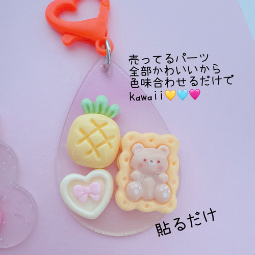 197）6個 フルーツパーツ 果物 さくらんぼ チェリー いちご 