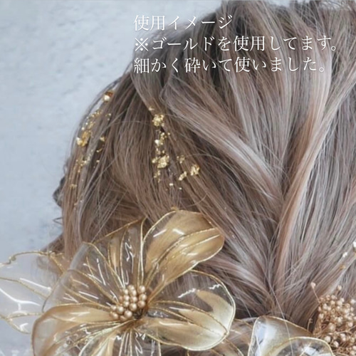 金箔 フレーク ガラス容器入り 3個 金箔 フレーク ガラス容器入り 3個