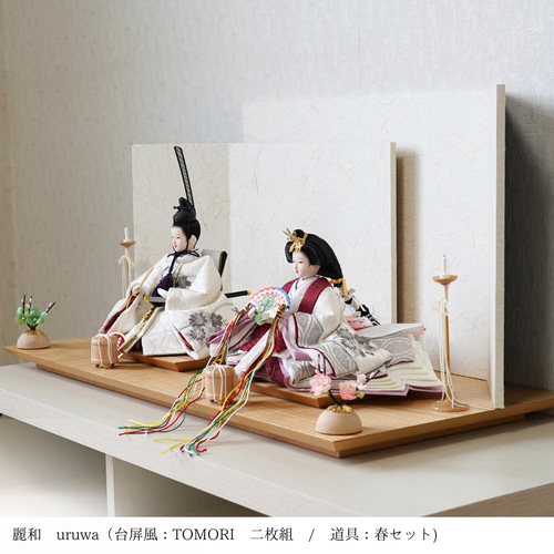 衣装着 雛人形 麗和 -uruwa- 衣装着人形 ひな人形・雛飾り sakura 通販