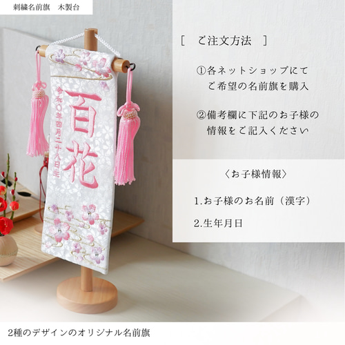 双葉 -hutaba- 衣装着人形 ひな人形・雛飾り 節句人形工房 彩倉
