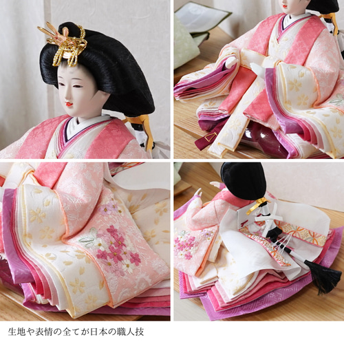 双葉 -hutaba- 衣装着人形 ひな人形・雛飾り 節句人形工房 彩倉