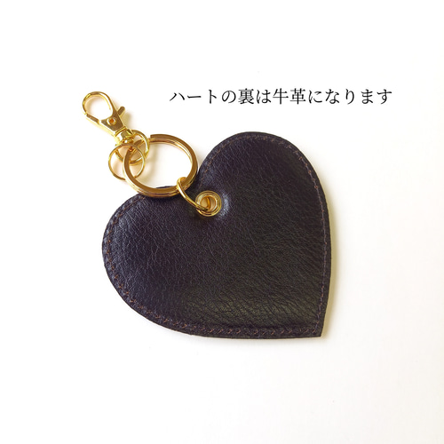 極小コインケース付き！豪華ハートバッグチャーム◇使い方