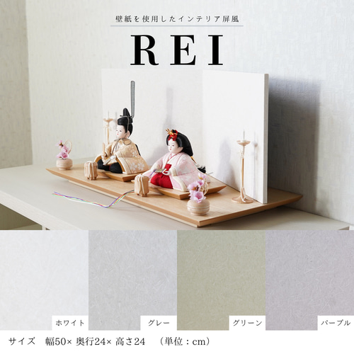 雛人形(木目込み人形)金屏風セット 新作 木目込み人形 吉祥花 予祝 赤ちゃん L型屏風(金銀段違い
