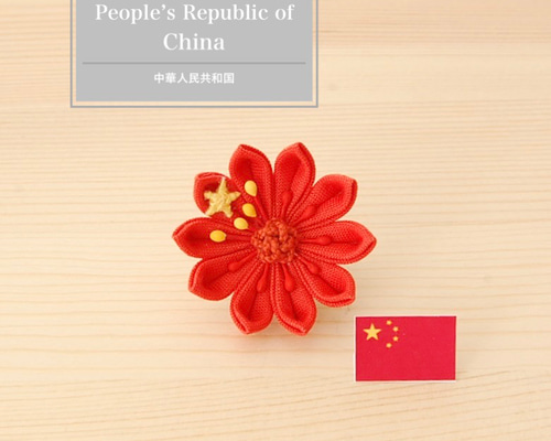 つまみ細工の中国国旗 ブローチ 文ノ兎 FUMINOTO 通販 18418339