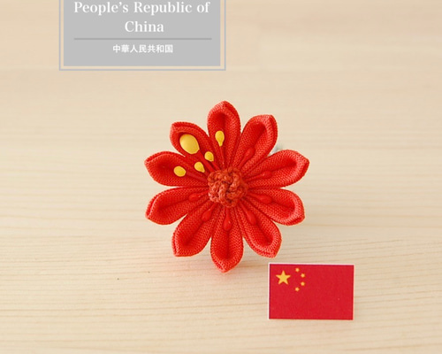 葦細工　中国土産 葦細工 中国土産 Amazon.co.jp: 蘇州両面刺繍置物・中国伝統工芸品・中国