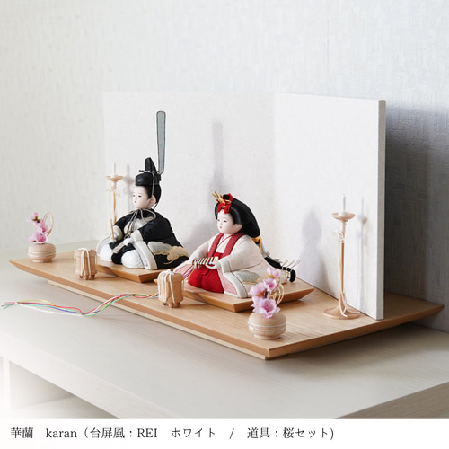 木目込み人形 雛人形 コンパクト -華蘭 karan- ひな人形・雛飾り 節句