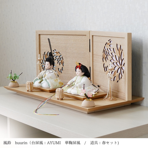 木目込み人形 雛人形 コンパクト -風鈴 huurin- ひな人形・雛飾り 節句