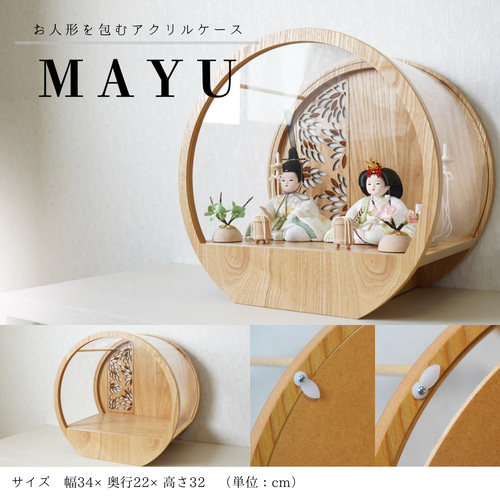 風鈴 -huurin- 木目込み人形 ひな人形・雛飾り sakura 通販