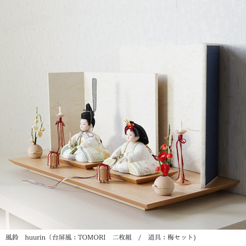 木目込み人形 雛人形 コンパクト -風鈴 huurin- ひな人形・雛飾り 節句