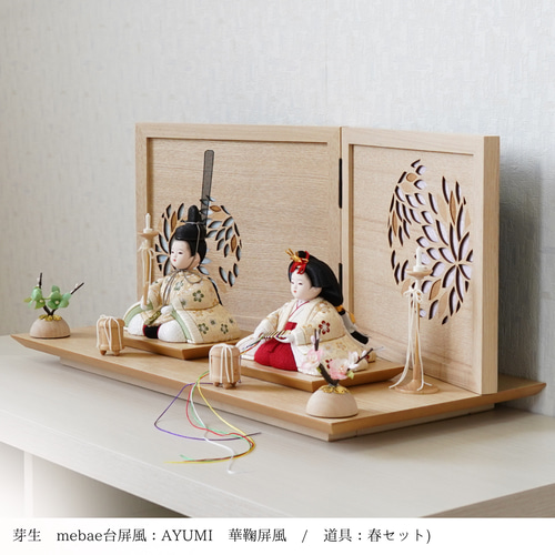 木目込み人形 雛人形 コンパクト -芽生 mebae- ひな人形・雛飾り 節句