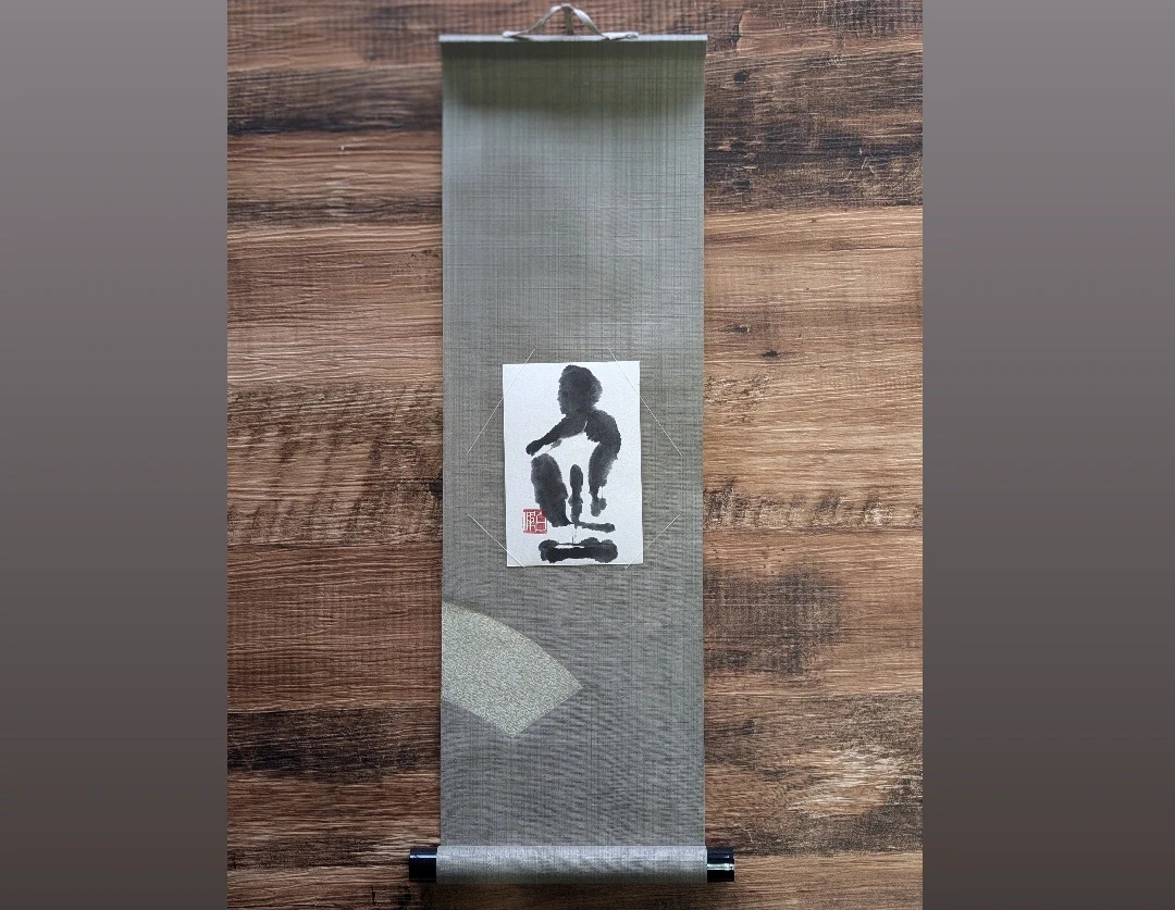 書のartwork（人生）一点物　小さなお軸付き