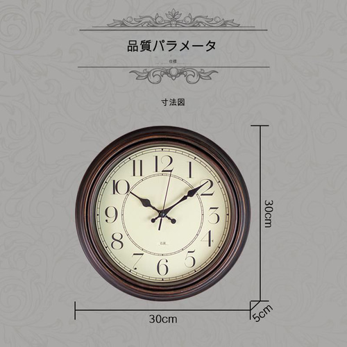 掛時計 壁掛けクロック 壁掛け時計 水色 螺旋 昔ながら レトロ