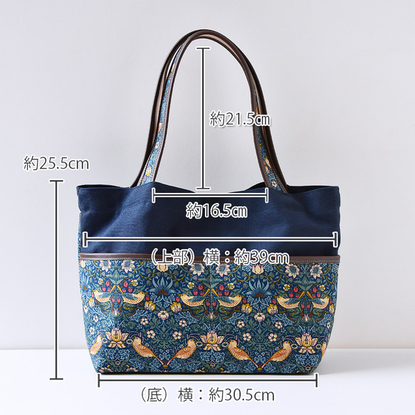 《特集掲載》A4トートバッグ モリス×倉敷帆布 ウイリアムモリス 帆布 本革 a4が入るトートバッグ ストロベリーシーフ 17枚目の画像