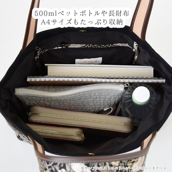 《特集掲載》A4トートバッグ モリス×倉敷帆布 ウイリアムモリス 帆布 本革 a4が入るトートバッグ ストロベリーシーフ 11枚目の画像
