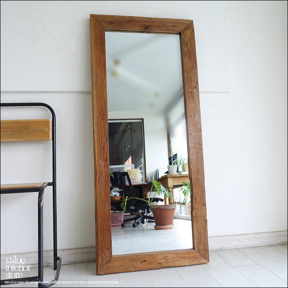 オールドチーク総無垢 ミラー140cm L/42 姿見 鏡 全身鏡 全身用 大型