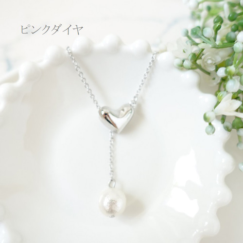 シルバーピンク　パールネックレス＆イヤリングセット 数量限定！2Way 調節可能 70cm！ハートとコットンパール Y字