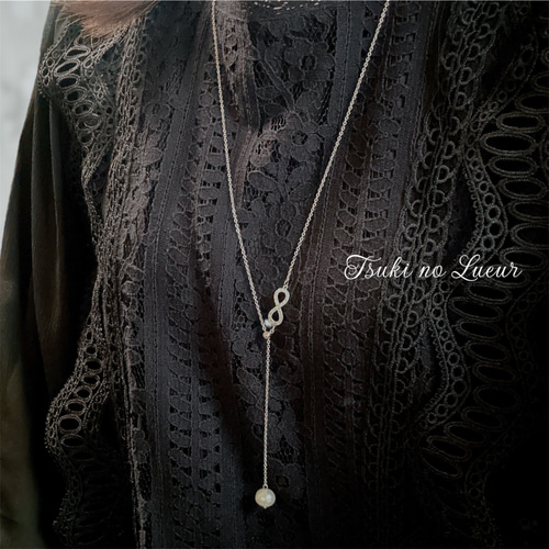 ジルコニア輝くインフィニティ♾️チャームと淡水パールのラリエット