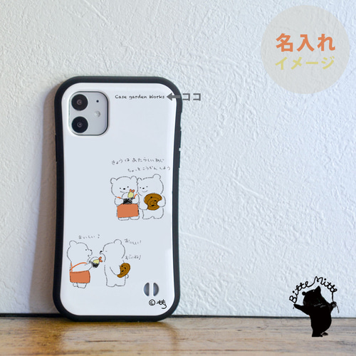 Society6  iPhoneケース  クロワッサン パン お取り寄せ商品】iPhoneケース スマホケース iPhone15 iPhone14