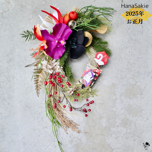 お正月飾り お正月リース しめ縄胡蝶蘭 華やか スタイリッシュ 豪華な