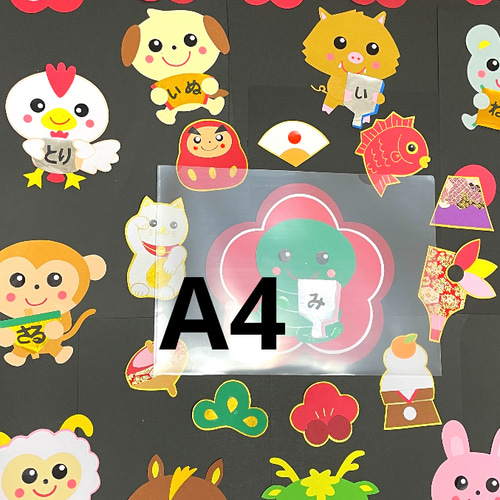 2025年12干支壁面飾り正月 あけまして おめでとう 型紙 桃🍑 通販  