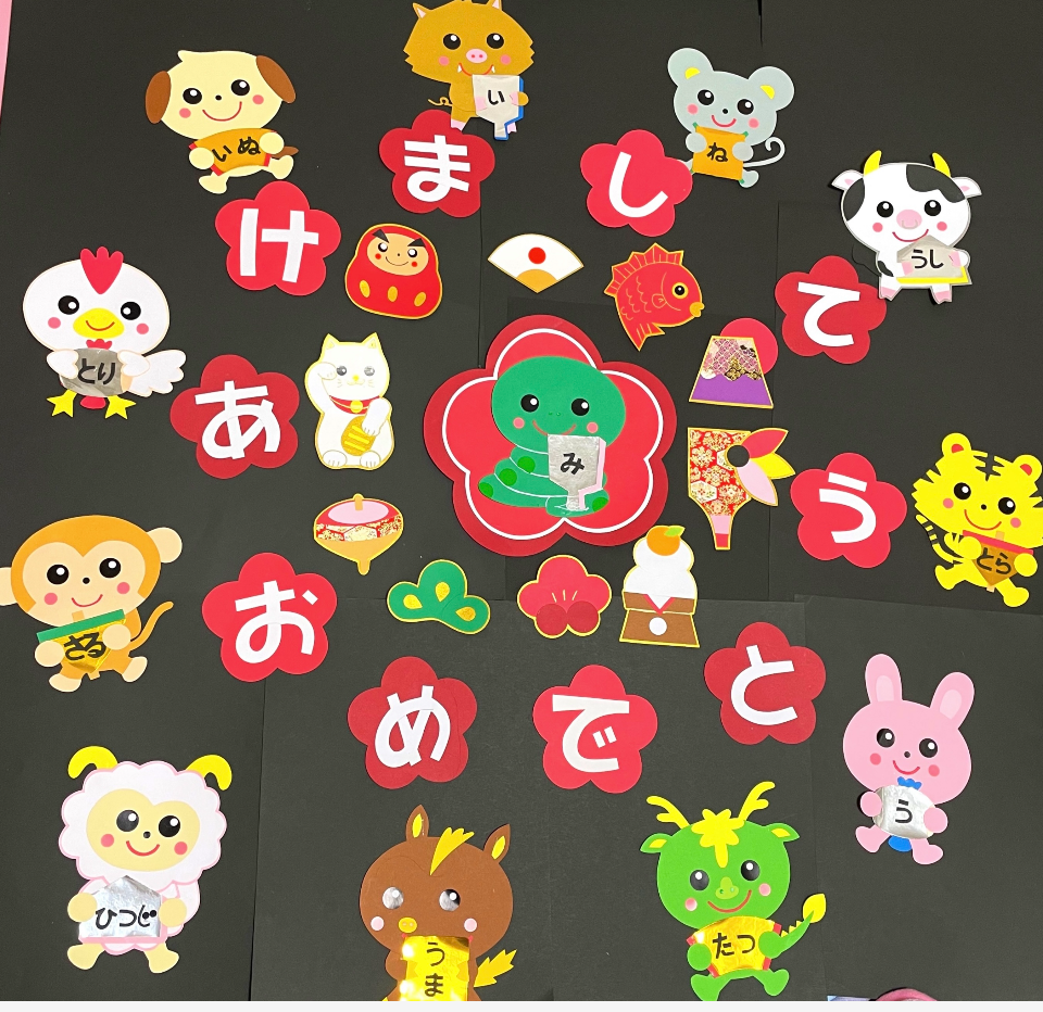 2025年12干支壁面飾り正月 あけまして おめでとう 型紙 桃🍑 通販  